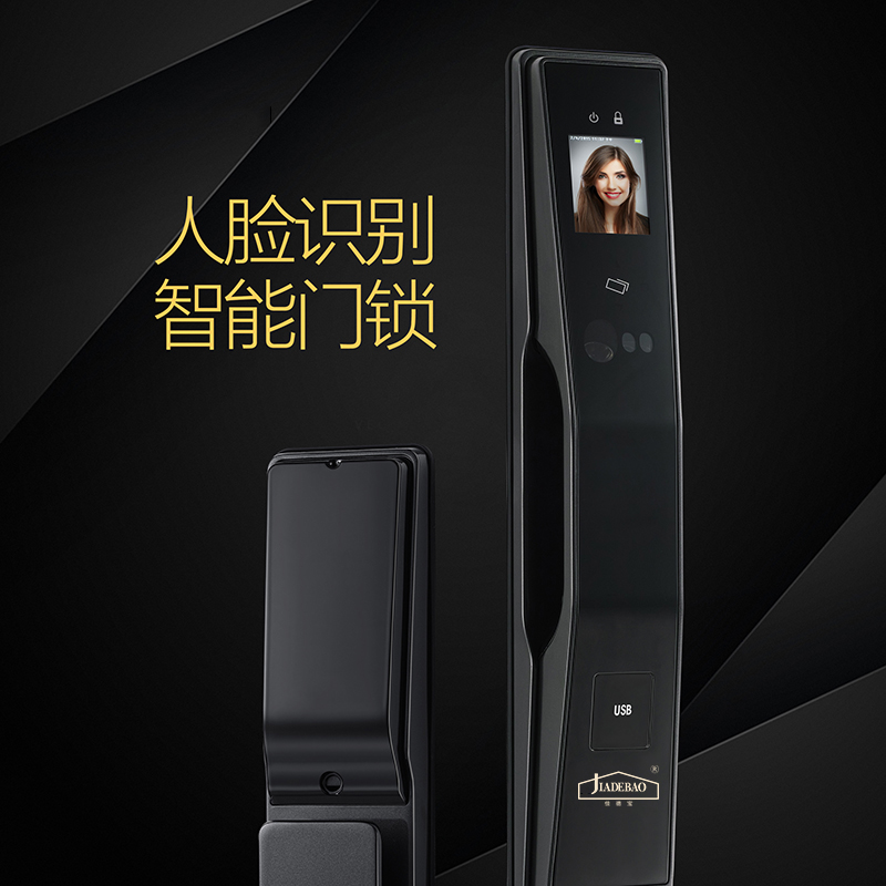 机械门锁RL-6309