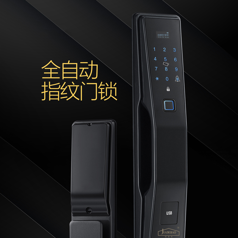 机械门锁ZW-8208